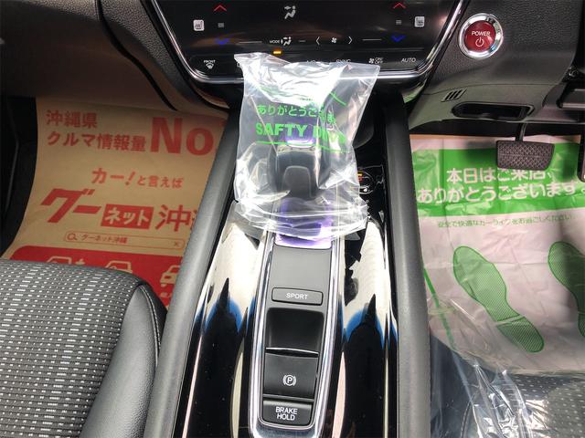 ハイブリッドZ ホンダセンシング機能搭載 ハーフレザーシート LEDランプ フォグランプ ルーフレール アルミホイール TV・ナビ・バックカメラ・Bluetooth・ETC 本土仕入・修復歴無し 24ヵ月保証付き(44枚目)