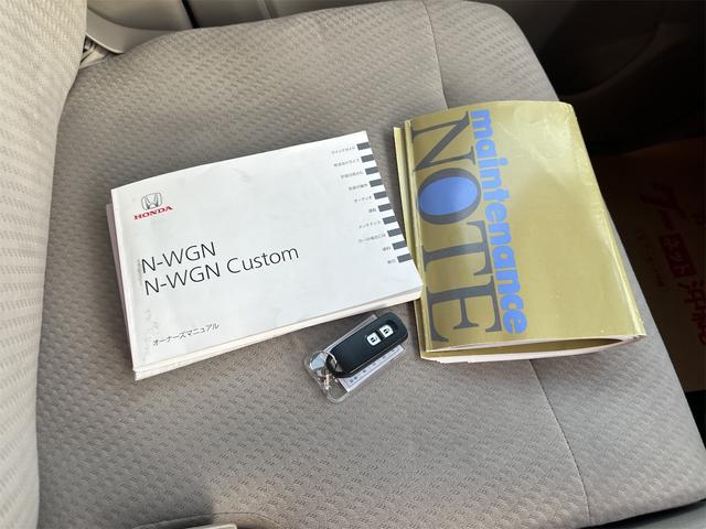 Ｎ－ＷＧＮ Ｇ・Ａパッケージ　スマートキー　プッシュスタート　禁煙車　衝突被害軽減ブレーキ　アイドリングストップ　電動格納ミラー　ＨＩＤライト　オートライト　ステアリングスイッチ　ナビ　ＴＶ　バックカメラ　本土仕入れ　２４ヶ月保証（58枚目）