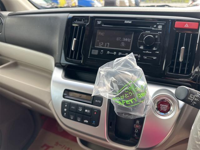 プッシュスタート