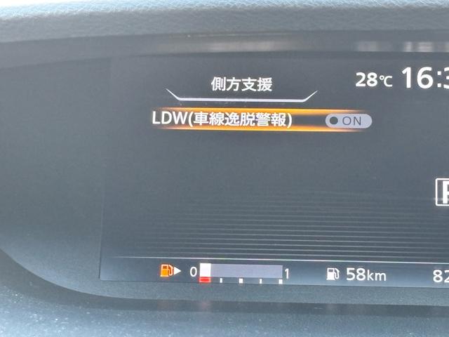 セレナ ライダー オーテック30thアニバーサリー ナビ TV バックカメラ ETC フリップダウンモニター 両側パワースライドドア Bluetooth対応 クルーズコントロール 衝突被害軽減ブレーキ レーン逸脱警報 レザーシートヒーター DVD(36枚目)