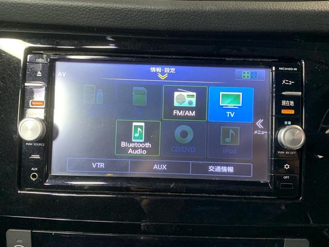 エクストレイル ２０Ｘ　エマージェンシーブレーキパッケージ　ナビ　ＴＶ　バックカメラ　Ｂｌｕｅｔｏｏｔｈ対応　横滑り防止　前席シートヒーター　電動格納ミラー　オートエアコン（20枚目）