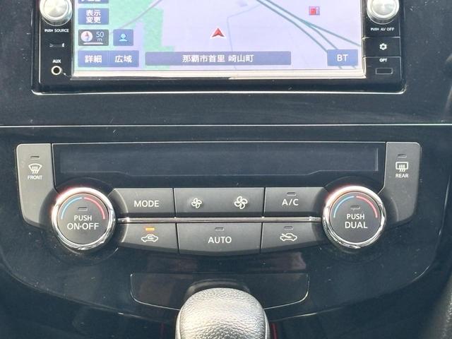 エクストレイル ２０Ｘ　エマージェンシーブレーキパッケージ　ナビ　ＴＶ　バックカメラ　Ｂｌｕｅｔｏｏｔｈ対応　横滑り防止　前席シートヒーター　電動格納ミラー　オートエアコン（24枚目）