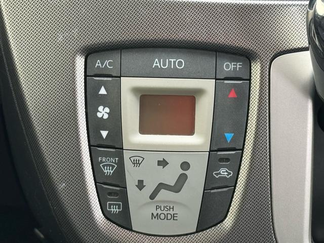 オートエアコン