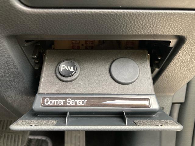 パーキングアシスト