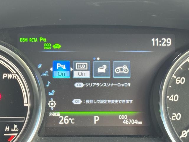 パーキングアシスト