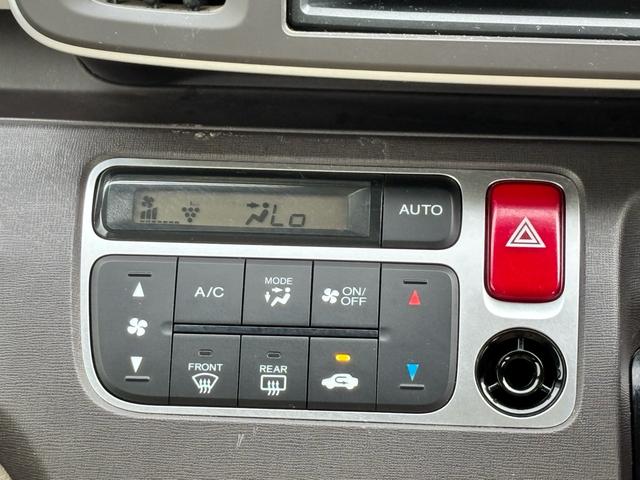 オートエアコン