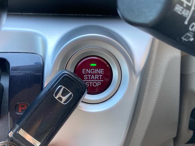 プッシュスタート