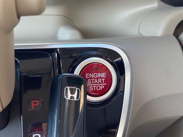 プッシュスタート