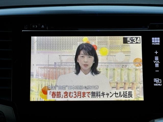 オデッセイ アブソルート・EX ナビ TV 視点切替バックカメラ ETC 両側パワースライドドア クルーズコントロール ブラックレザーシート セカンドシートオットマン LEDヘッドライト 衝突被害軽減ブレーキ(25枚目)