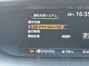 ライダー オーテック30thアニバーサリー ナビ TV バックカメラ ETC フリップダウンモニター 両側パワースライドドア Bluetooth対応 クルーズコントロール 衝突被害軽減ブレーキ レーン逸脱警報 レザーシートヒーター DVD(37枚目)