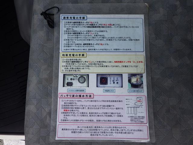 高所作業車　積載１５０ｋｇ　軽油　ＭＴ　内地中古　ＰＳ　ＰＷ　ＡＣ　アイチＳＨ１０Ａ　バケット内寸幅０．９５ｍ奥行０．７ｍ高さ０．９ｍ　地上高９．９ｍ(13枚目)