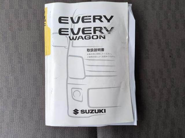 エブリイ ＰＡ　ハイルーフ　内地中古　インパネＡＴ　両側スライドドア　ＰＳ　ＡＣ　ライトレベライザー　５ＧＳ　ＥＴＣ　オイル交換　新品ワイパーゴム交換（36枚目）