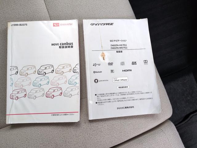 取扱説明書もあります！