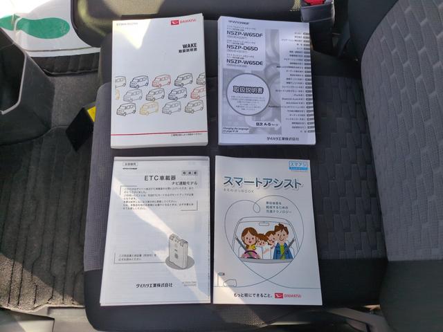 取扱説明書もあります！