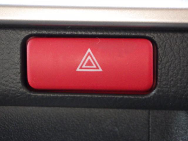 ハザードランプの動作も確認していますので安心して運転していただけます！