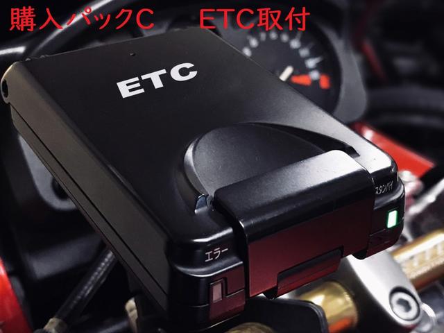 ■購入パックＣ■ＥＴＣ車載器取付■高速道路の料金所もＥＴＣでストレスなく通過しましょう■メーカー等はこちらのおまかせになります■