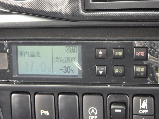 最大冷却設定温度は－３０℃まで対応しています！