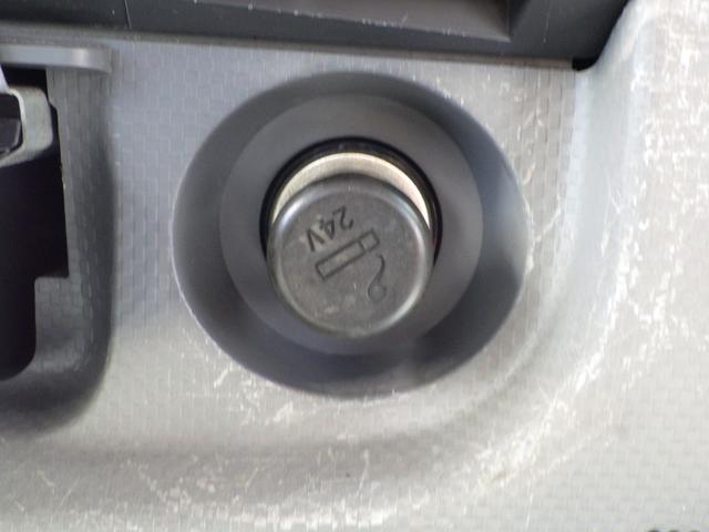 シガーソケット