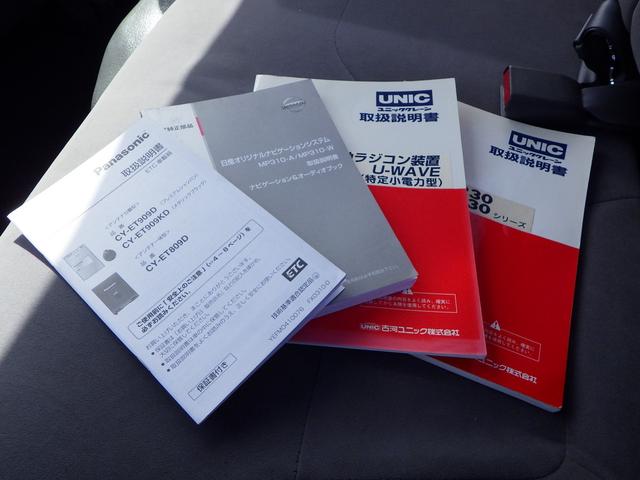 各種取扱説明書付いています！