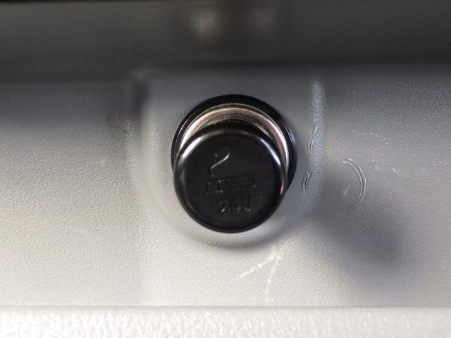 シガーソケット