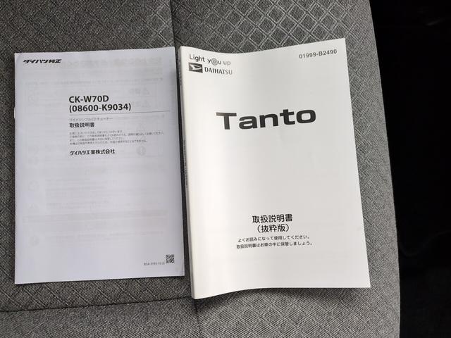 取扱説明書もあります!