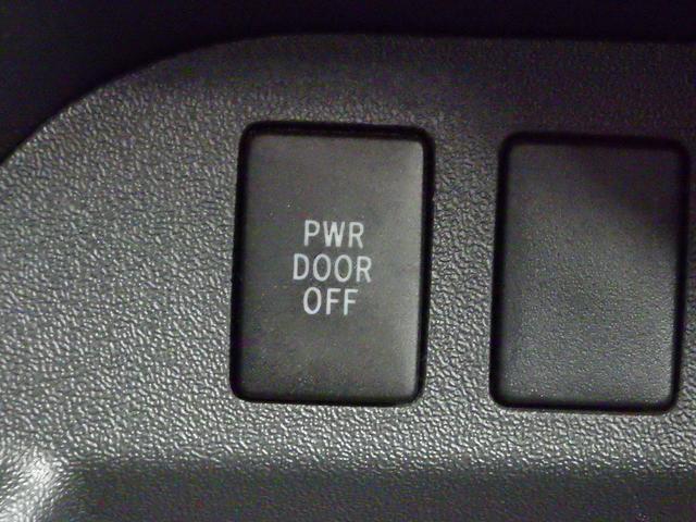 パワースライドドアのＯＮ／ＯＦＦを切り替えるスイッチです！