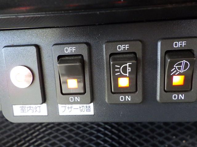 荷室灯や車幅灯のスイッチ