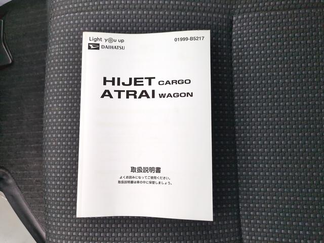 ハイゼットカーゴ ＤＸ　ＳＡＩＩＩ　内地中古　両側スライドドア　ＰＳ　ＰＷ　ＡＣ　キーレス　ＥＴＣ　アイドリングストップ（35枚目）