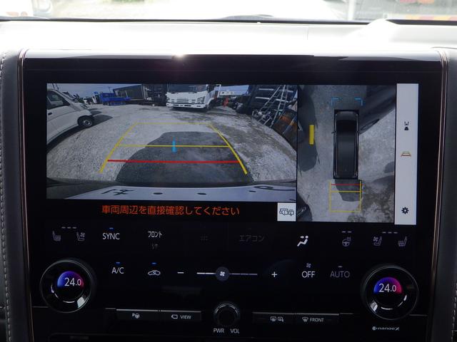 アルファード Z 両側パワースライドドア スマートキー プッシュスタート 電動リヤゲート バックカメラ カラーヘッドアップディスプレイ デジタルインナーミラー 左右独立ムーンルーフ アドバンストドライブ付き(23枚目)