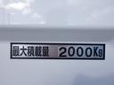 ＷキャブＰＧ　積載２ｔ　軽油　ＭＴ　内地中古　荷台寸法長さ２０３ｃｍ幅１６０ｃｍ高さ３７ｃｍ　ＰＳ　ＰＷ（運転席・助手席のみ）　ＡＣ　極東製垂直パワーゲート　新品シートカバー装着　ＥＴＣ(55枚目)