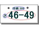 ロングＤＸ　積載１．２５ｔ　軽油　ＡＴ　内地中古　ＰＳ　ＰＷ　ＡＣ　５ドア　プライバシーガラス　車検令和７年１月まで(56枚目)