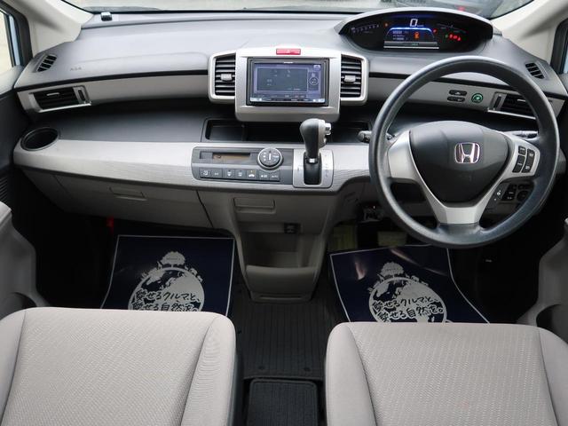 沖縄県内の中古車フリードハイブリッド プレミアムブルーオパール メタリック 1件を表示 価格74 9万 年式13 平成25 年 走行9 8万km ネクステージ 沖縄うるま店