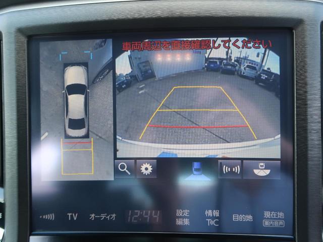 【パノラミックビューモニター】専用のカメラにより、上から見下ろしたような視点で３６０度クルマの周囲を確認することができます☆死角部分も確認しやすく、狭い場所での切り返しや駐車もスムーズに行えます。