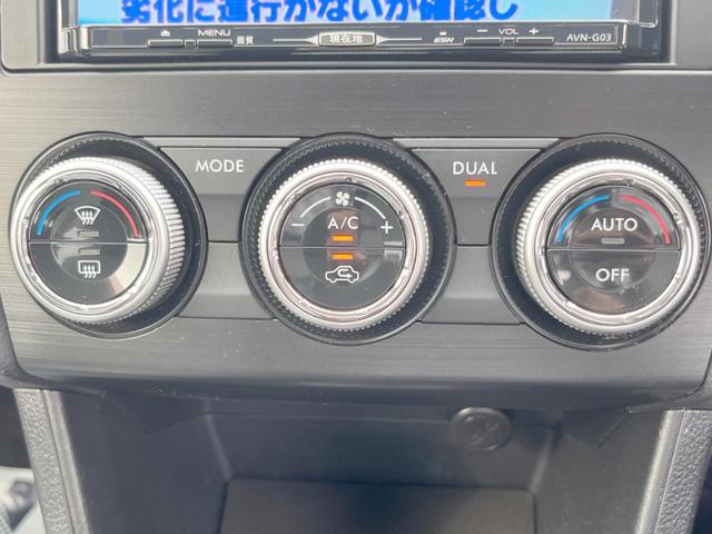 2.0i-L アイサイト 4WD 社外SDナビ レーダークルーズコントロール 衝突軽減装置 車線逸脱警報 純正17インチアルミホイール バックカメラ パドルシフト フルセグ視聴 ETC スマートキー(38枚目)