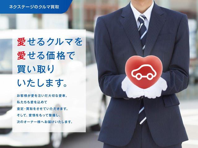 20Sツーリング Lパッケージ 衝突軽減ブレーキ BOSSサウンドシステム レーダークルーズコントロール 純正ナビ バックカメラ Bluetooth再生 フルセグTV ETC HIDヘッドライト ハーフレザーシート DVD再生(65枚目)