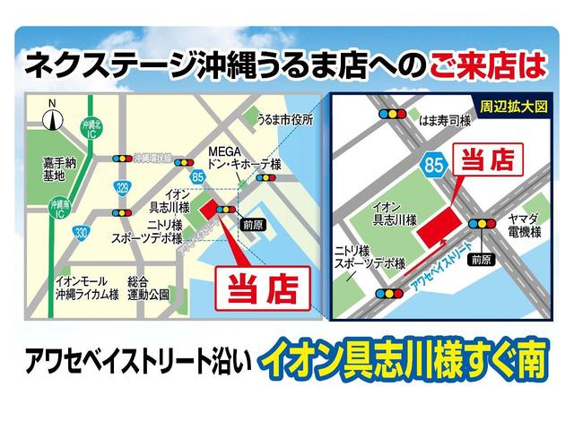 G 純正SDナビ 7人乗り 両側電動スライドドア クルーズコントロール LEDヘッドライト オートライト テレビ視聴 バックカメラ ETC スマートキー(54枚目)