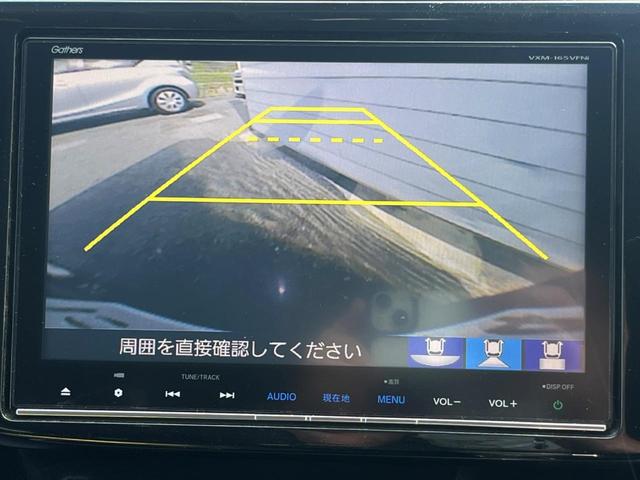 【バックカメラ】駐車時に後方がリアルタイム映像で確認できます。大型商業施設や立体駐車場での駐車時や、夜間のバック時に大活躍！運転スキルに関わらず、今や必須となった装備のひとつです！