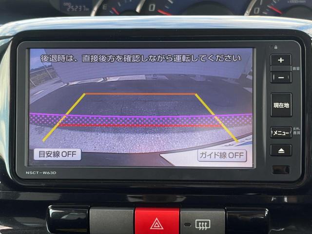 【バックカメラ】駐車時に後方がリアルタイム映像で確認できます。大型商業施設や立体駐車場での駐車時や、夜間のバック時に大活躍！運転スキルに関わらず、今や必須となった装備のひとつです！