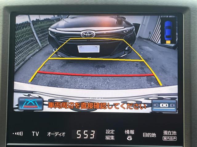 【バックカメラ】駐車時に後方がリアルタイム映像で確認できます。大型商業施設や立体駐車場での駐車時や、夜間のバック時に大活躍！運転スキルに関わらず、今や必須となった装備のひとつです！