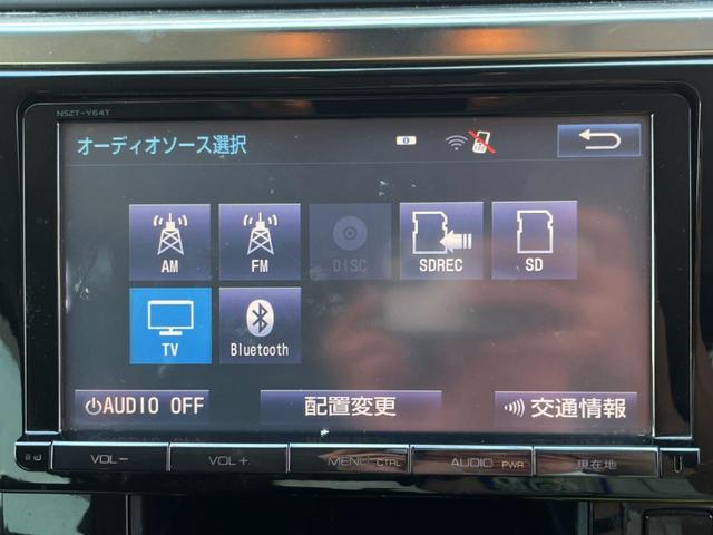 【純正ナビ】オーディオ機能も充実しており、Ｂｌｕｅｔｏｏｔｈ接続すればお持ちのスマホやＭＰ３プレイヤーの音楽を再生可能！毎日の運転がさらに楽しくなります！！