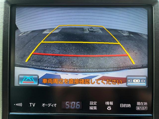 【バックカメラ】駐車時に後方がリアルタイム映像で確認できます。大型商業施設や立体駐車場での駐車時や、夜間のバック時に大活躍！運転スキルに関わらず、今や必須となった装備のひとつです！