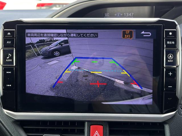 【バックカメラ】駐車時に後方がリアルタイム映像で確認できます。大型商業施設や立体駐車場での駐車時や、夜間のバック時に大活躍！運転スキルに関わらず、今や必須となった装備のひとつです！