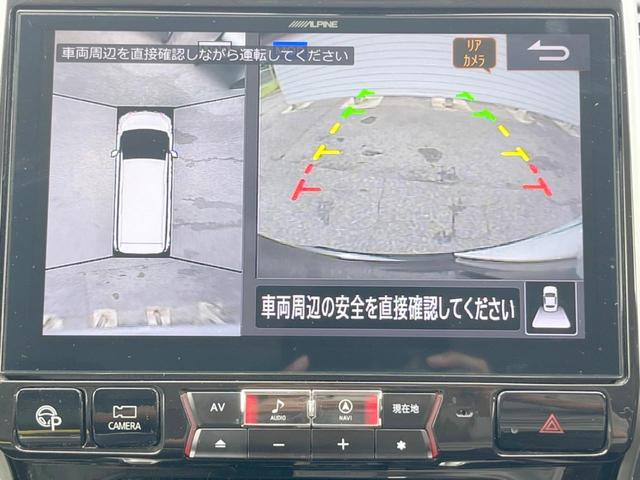 【アラウンドビューモニター】専用のカメラにより、上から見下ろしたような視点で３６０度クルマの周囲を確認することができます☆死角部分も確認しやすく、狭い場所での切り返しや駐車もスムーズに行えます。