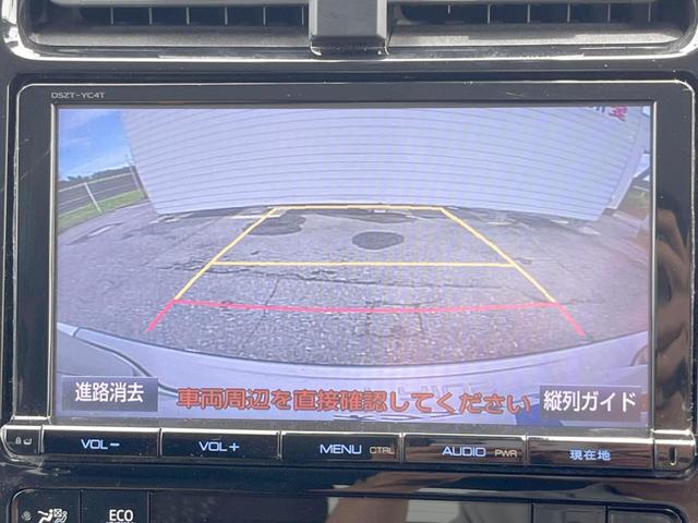 【バックカメラ】駐車時に後方がリアルタイム映像で確認できます。大型商業施設や立体駐車場での駐車時や、夜間のバック時に大活躍！運転スキルに関わらず、今や必須となった装備のひとつです！