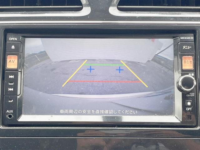 【バックカメラ】駐車時に後方がリアルタイム映像で確認できます。大型商業施設や立体駐車場での駐車時や、夜間のバック時に大活躍！運転スキルに関わらず、今や必須となった装備のひとつです！