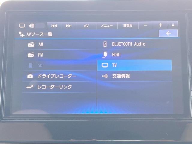 ルークス X 1年保証 両側電動ドア 純正SDナビ 全周囲カメラ 衝突被害軽減システム ドラレコ コーナーセンサー スマートキー LEDヘッド ETC 車線逸脱警報 オートライト オートエアコン Bluetooth(43枚目)