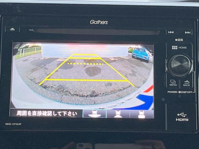 【バックカメラ】駐車時に後方がリアルタイム映像で確認できます。大型商業施設や立体駐車場での駐車時や、夜間のバック時に大活躍！運転スキルに関わらず、今や必須となった装備のひとつです！