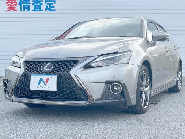 CT CT200h Fスポーツ 1年保証 バックカメラ 衝突被害軽減システム レーダークルーズ コーナーセンサー LEDヘッド ETC2.0 純正17インチアルミ オートハイビーム 車線逸脱警報 オートライト デュアルエアコン(22枚目)