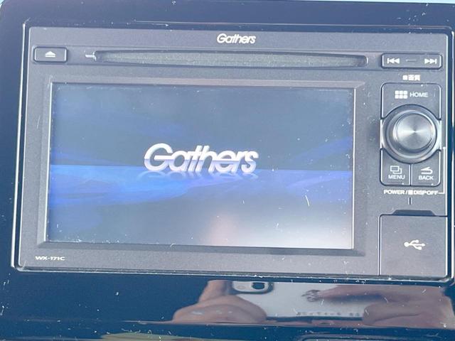 Ｎ－ＢＯＸカスタム Ｇ・Ｌホンダセンシング　１年保証　電動スライドドア　バックカメラ　衝突被害軽減システム　スマートキー　ＬＥＤヘッド　ビルトインＥＴＣ　純正１４インチアルミ　車線逸脱警報　オートライト　オートエアコン　ＣＤ　地デジ（4枚目）