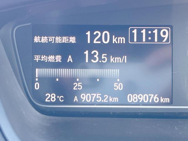 Ｎ－ＢＯＸカスタム Ｇ・Ｌホンダセンシング　１年保証　電動スライドドア　バックカメラ　衝突被害軽減システム　スマートキー　ＬＥＤヘッド　ビルトインＥＴＣ　純正１４インチアルミ　車線逸脱警報　オートライト　オートエアコン　ＣＤ　地デジ（42枚目）